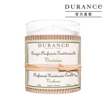 DURANCE朵昂思 馬鞭草手工精油蠟燭180g-公司貨