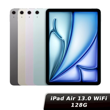 iPad Air 13.0 Wi-Fi 128GB(2026)