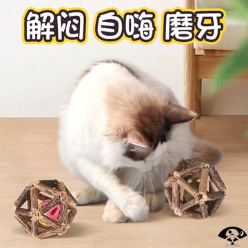 貓玩具貓咪解悶神器磨牙棒自嗨貓薄荷球逗貓棒耐咬逗貓小貓用品