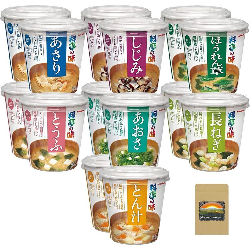 マルコメ カップ みそ汁 料亭の味 限定 全14食 7種×各2個 食べ比べ アソート セット 味噌汁 14個