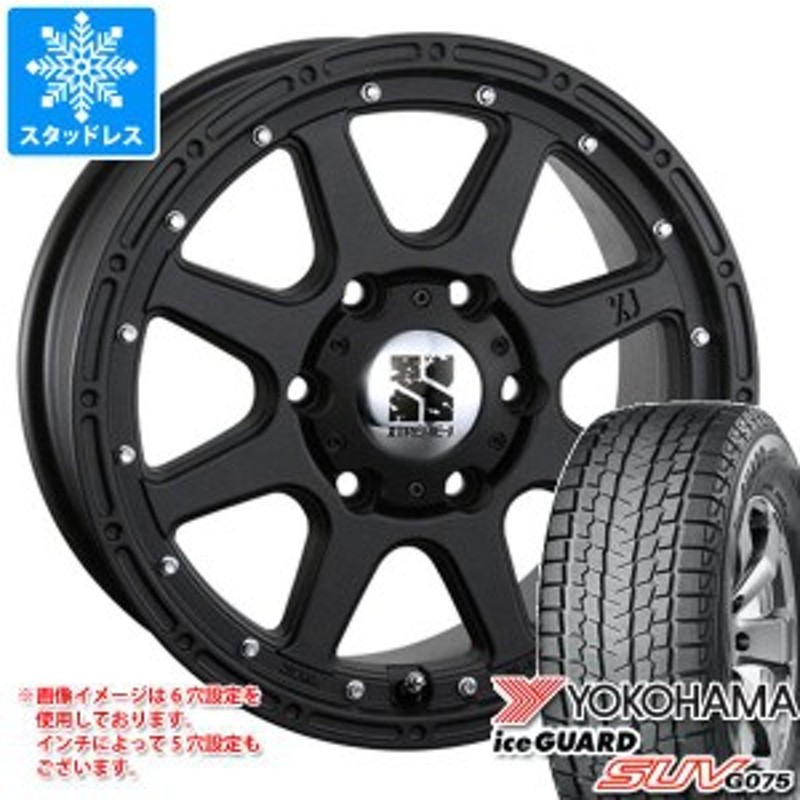 YOKOHAMA スタッドレスエクストレイルで使用してました