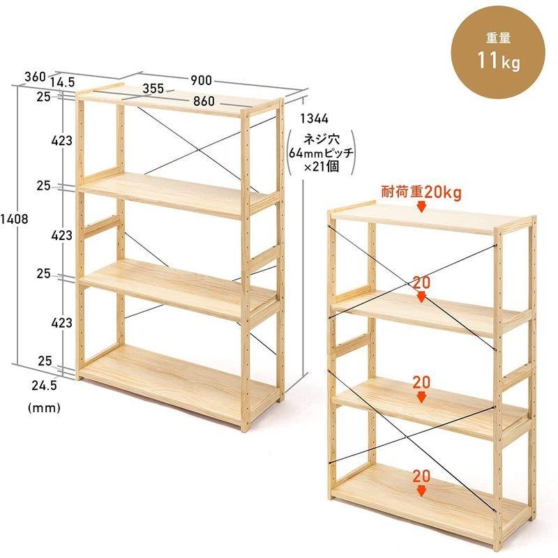 サンワダイレクト ウッドラック 幅90cm 奥行36cm 高さ140.8cm 4段 棚板