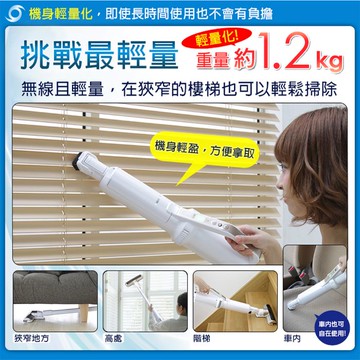 日本IRIS極細輕量氣旋式 自動偵測灰塵直立 無線吸塵器
