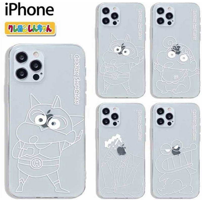 Iphone13 Pro Max Mini クレヨンしんちゃん Iphoneケース Iphone12 Iphone11 スマホケース アンドロイド スマホカバー クリアケース キャラクター グッズ ストア 通販 Lineポイント最大0 5 Get Lineショッピング