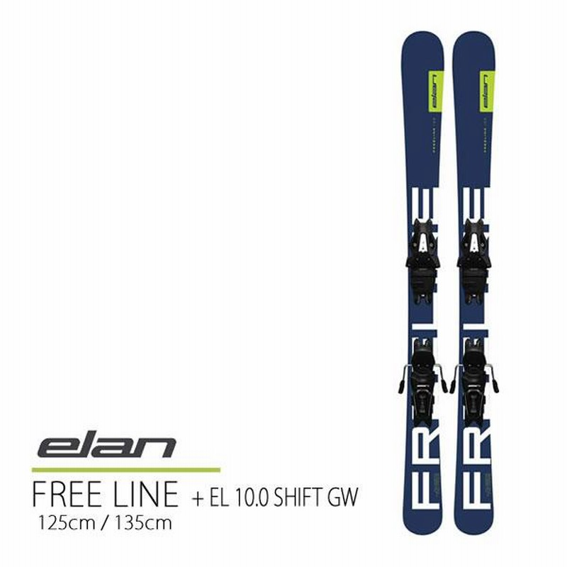 エラン スキー板 2024 FREELINE 125cm/135cm ＋ EL 10.0 SHIFT GW