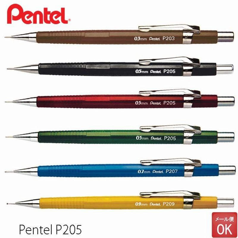 ぺんてる シャープペンシル 0.3 0.5 0.7 0.9mm Pentel 海外限定カラー