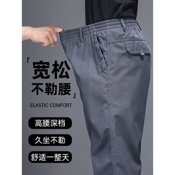 (免運)加絨褲子男冬季松緊腰休閑褲男款寬松型純棉男士秋冬加厚工裝男褲