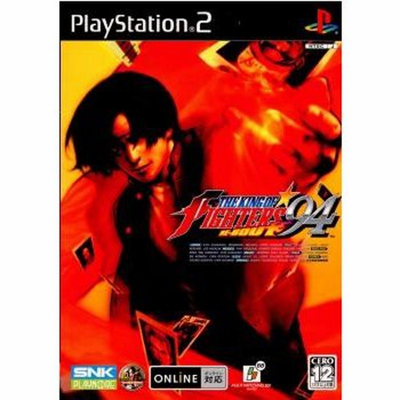 中古即納』{PS2}THE KING OF FIGHTERS 94 RE-BOUT(ザ・キング・オブ