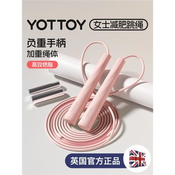 競速跳繩專用女生成人燃脂減肥健身運動專業減脂有繩健身訓練長繩