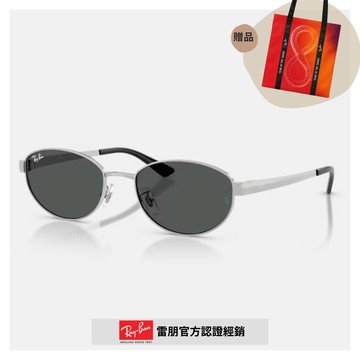 【RayBan 雷朋】橢圓金屬太陽眼鏡(RB3774D-003/87 55mm)