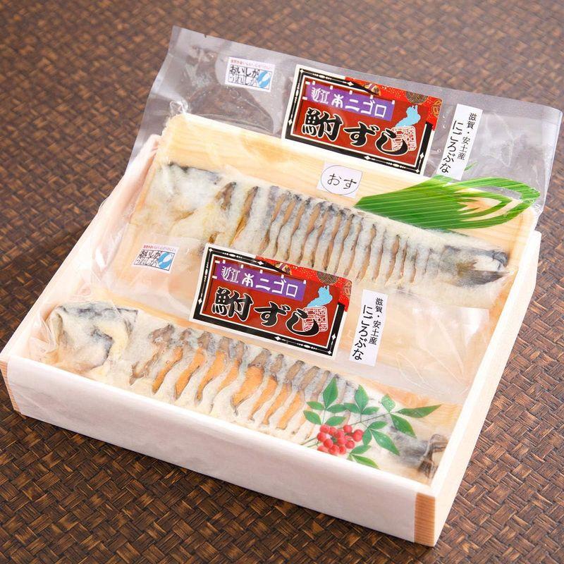 ふなずし 比目の魚 〔ふなずしめす200g・ふなずしおす200g〕 滋賀県 魚加工品 近江本にごろ 飯魚