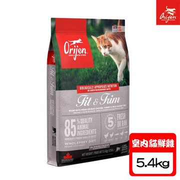 Orijen歐睿健 室內貓鮮雞配方-5.4KG X 1包