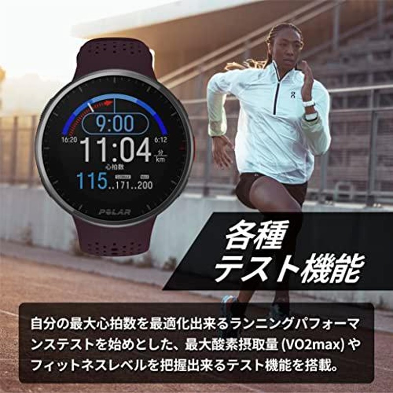 POLAR(ポラール) Pacer Pro GPS プレミアムランニングウォッチ ワインレッド S-L 900102182 | LINEブランドカタログ