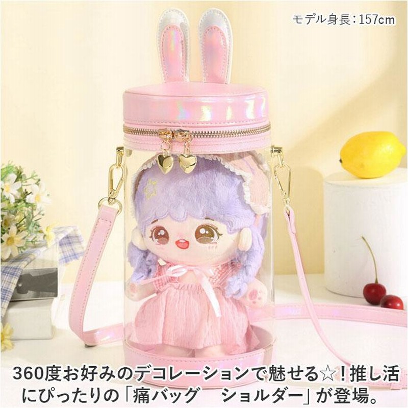 ☆ グリーン ☆ M ☆ 痛バッグ 透明ポーチ ykitabag13012 ぬいぐるみ 