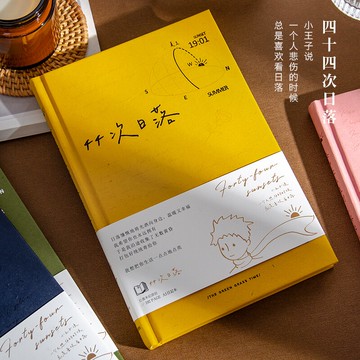 日記手賬本44次日落馬卡龍色日記本文藝精致治愈筆記本精裝復古色