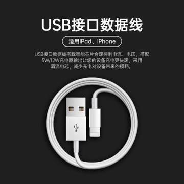 適用于usb蘋果151614編織數據線6s充電線iPhone13慢充12mini閃充pd器11pro短xr沖78p頭ipad平板xs車載2米套裝