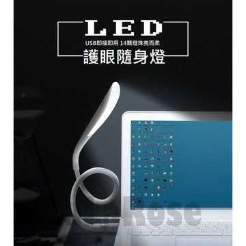 USB隨身小夜燈 LED照明燈 LED燈 筆電燈 露營燈 化妝燈 手電筒 照明燈 夜間照明 行動燈管 USB燈 小夜燈