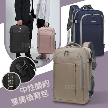 中性簡約 15.6吋 多用途雙肩電腦包 可擴容箱式開合 防盜密碼鎖 男女通用搭配(低調黑)