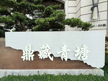 體育園區湖岸景觀大二房車位｜桃園市中壢區仁德街