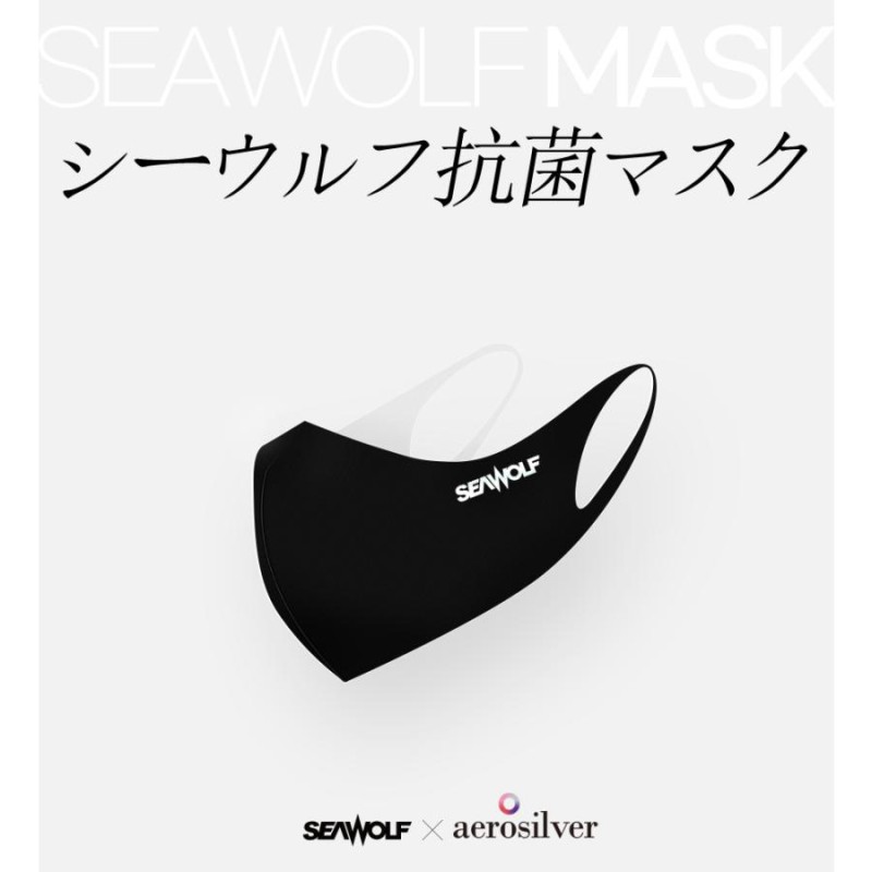 SEAWOLF 救命胴衣 国土交通省型式承認品 桜マーク ライフジャケット