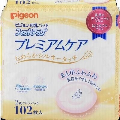母乳パッドプレミアムケア 102枚 ピジョン【PI】