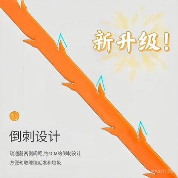 臺灣🚍8H出🉑下水道疏通神器管道堵塞厠所地漏廚房多功能家用萬能神器能通馬桶