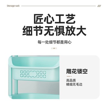 臺灣出貨🔥廚房置物架家用收納儲物架子落地多層用品大全小推車多功能蔬菜籃