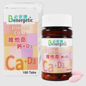 【必安捷】 鈣+維他命D3 膜衣錠100 錠/瓶