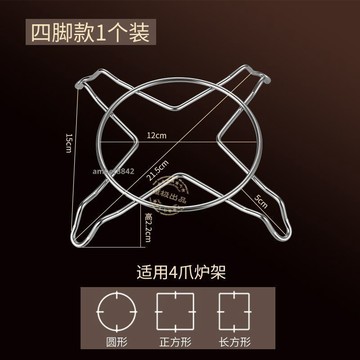 購滿99出貨✨熱賣✨家用廚房燃氣灶拖防滑不鏽鋼多功能炒鍋架灶台架子防燙防滑支架