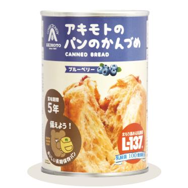 PANCAN ブルーベリー 100g