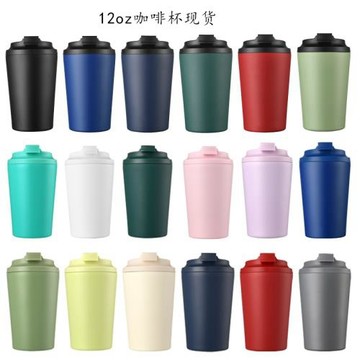 跨境不銹鋼咖啡杯車載商務禮品杯雙層保溫杯定制logo刻度水杯現貨