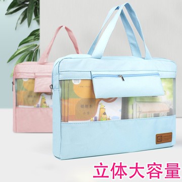 創意網紗A4透明文件袋手提學生大容量收納袋日系資料袋帶筆袋定制