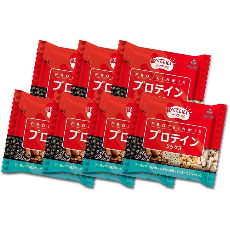 スリージーケア 食物繊維ミックス20g x 7袋