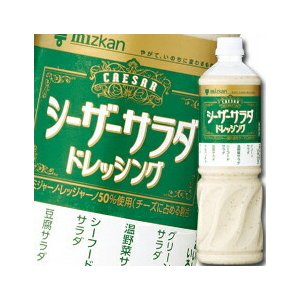 ミツカン シーザーサラダドレッシングペットボトル1L×2ケース（全16本） 送料無料