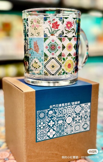繁華玻璃馬克杯
