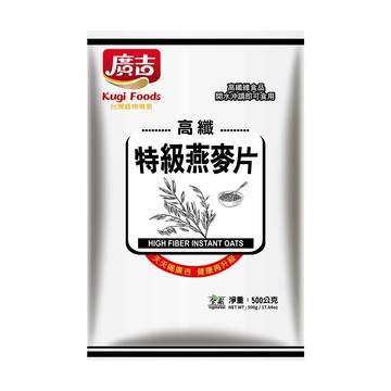 廣吉 高纖特級燕麥片 (500gx3包)