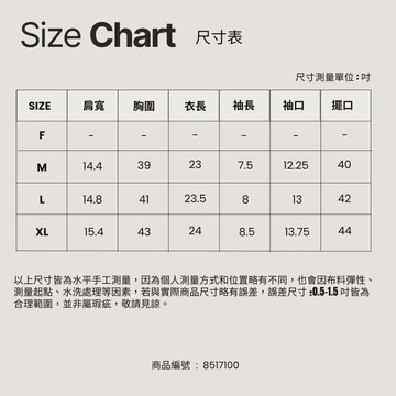 亮片英文字圖騰舒服T恤(8517100)