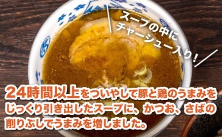 大勝軒自慢のつけ麺セット×2