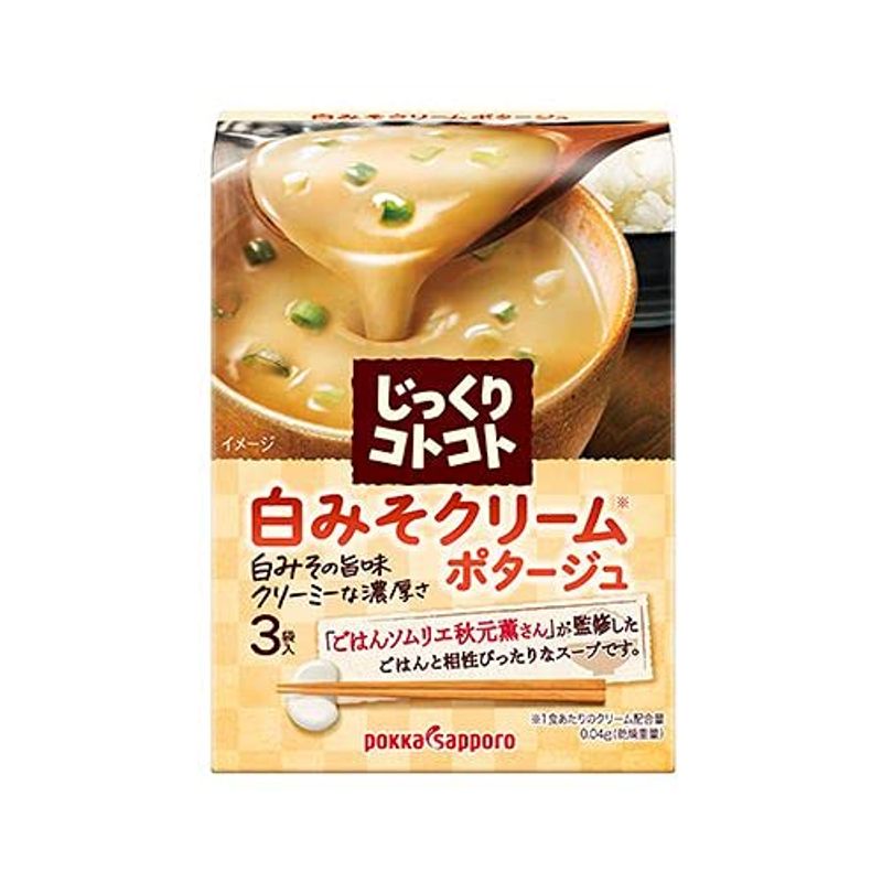 ポッカサッポロ 白みそクリームポタージュ箱5個 15袋