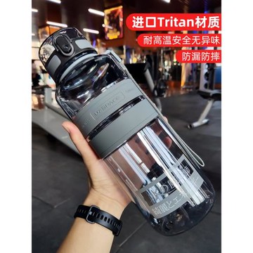 uzspace優之水之魔法師水杯食品級2l大容量塑料水杯耐高溫可泡茶