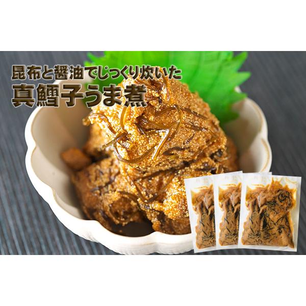 真鱈子うま煮（100ｇ×3パック）　青森県産のタラコ使用