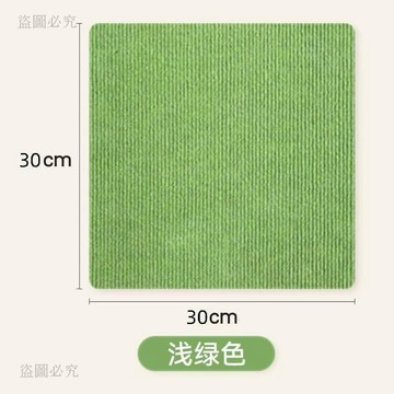 超值精選👍地毯 拼接方塊 自黏地墊 臥室客廳樓梯墊 大面積全鋪地板 陽台飄窗隔音墊 防滑耐磨 可裁剪 居家必備5b7c