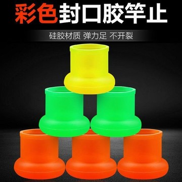 💥臺灣有貨💥免運💥魚竿竿止桿止魚竿防滑套硅膠圈防滑圈魚竿環手膠魚竿配件釣魚用品 T5TH