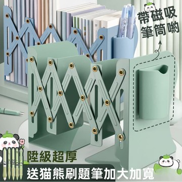 【店家優選】立架書架文件架文件夾架歸類文件欄學生用品