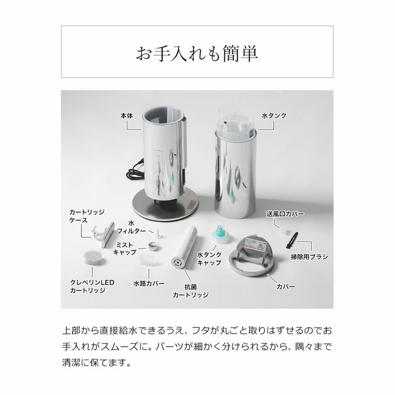 クレベリンLED搭載 ハイブリッド式加湿器 ］特典付 加湿器 大容量 ...