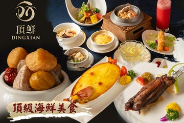 【高雄】頂鮮台南擔仔麵(高雄店) #GOMAJI吃喝玩樂券#電子票券#中式