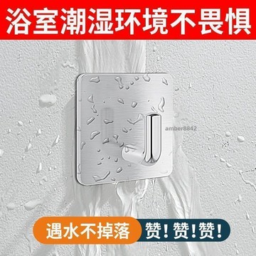 購滿99出貨 高品質 飛雕掛鉤超強粘力門后粘鉤浴室挂鉤宿舍粘鉤免打孔掛衣鉤牆壁粘鉤