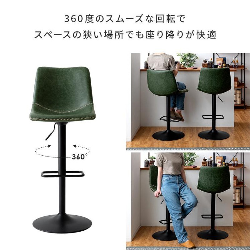 カウンターチェアHOWARD BAR 仕方 STOOL