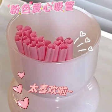 🔥臺灣出🔥【200隻聚划算！】韓國ins同款獨立包裝吸管心形吸管循環使用收納愛心一次性吸管