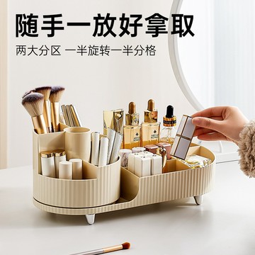 巨邦📣台灣現貨🚀化妝品收納盒 旋轉筆筒 梳妝臺桌面大容量化妝刷口紅眼影粉撲置物架
